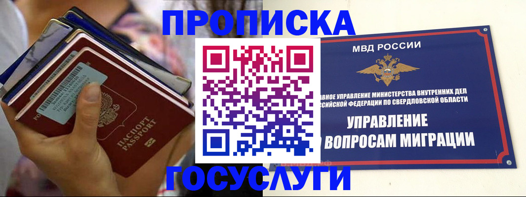 форма 3 в Межгорье